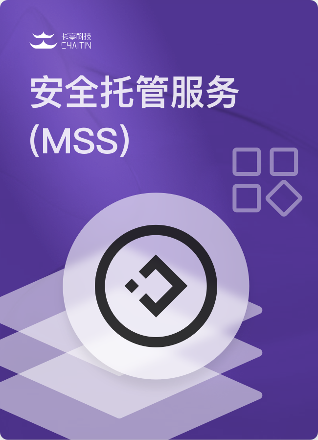 enterprise.mss_service