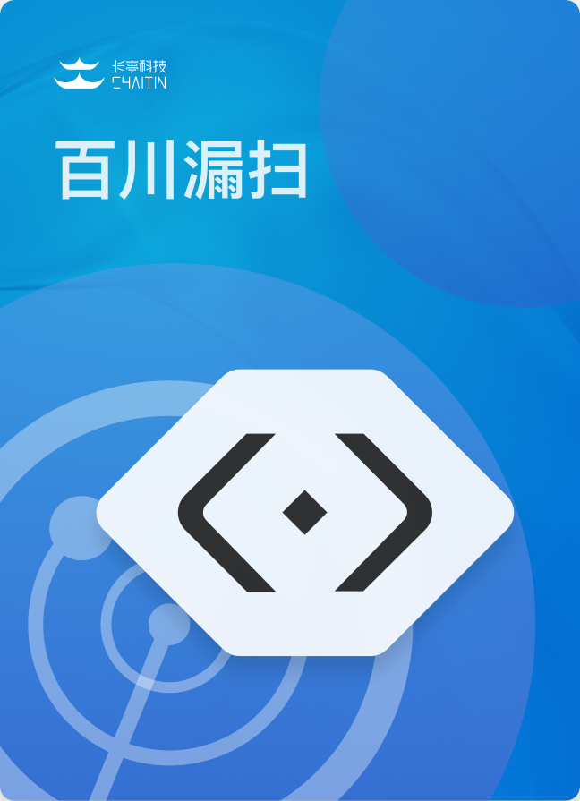 enterprise.baichuan_scanner