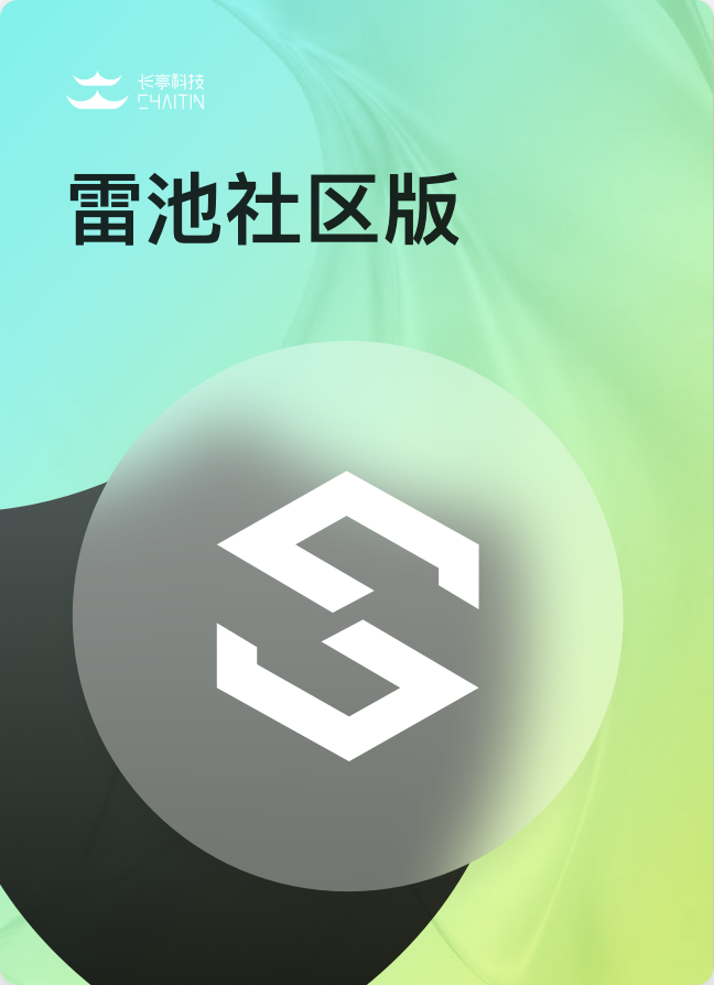 enterprise.safeline_community